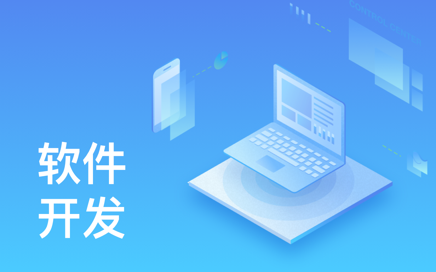 【KK体育·(中国)在线登录】KK体育·(中国)在线登录一般需要多少钱_开发报价-北京KK体育·(中国)在线登录公司