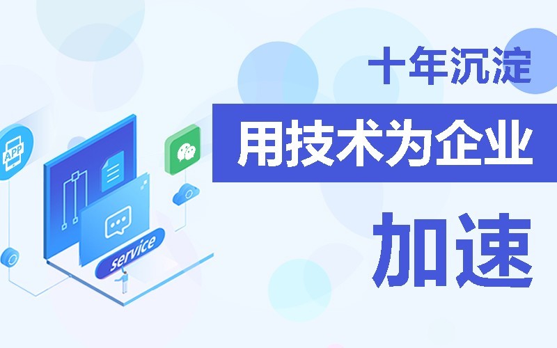 商城app软件的开发需要多少钱-北京KK体育·(中国)在线登录公司
