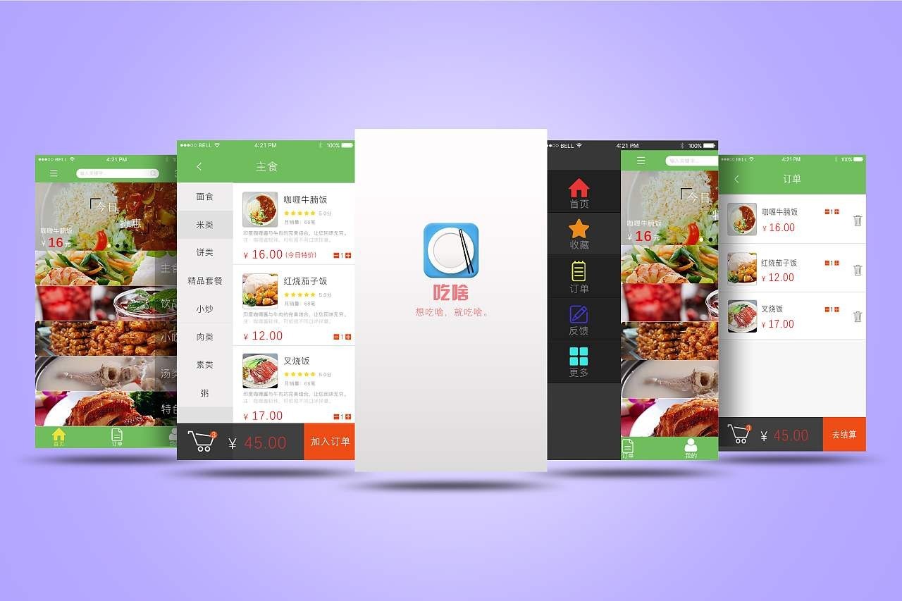 移动APP对我们的生活的影响-KK体育·(中国)在线登录公司