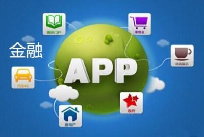 App软件研发公司有哪些怎么选择-KK体育·(中国)在线登录公司