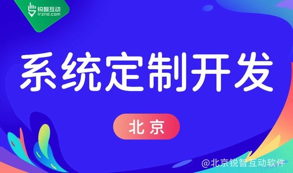 KK体育·(中国)在线登录定制有什么流行的？