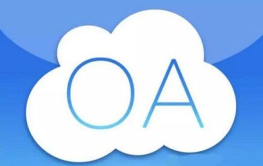 OA软件系统开发技术架构有哪些？北京KK体育·(中国)在线登录公司