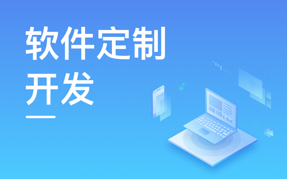 北京KK体育·(中国)在线登录公司哪家好？5家优质企业助力数字化转型