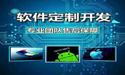 手机资讯类APP软件定制开发、新闻客户端开发-北京KK体育·(中国)在线登录