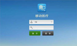 医疗类App系统定制开发、移动医疗App定制解决方案-北京KK体育·(中国)在线登录