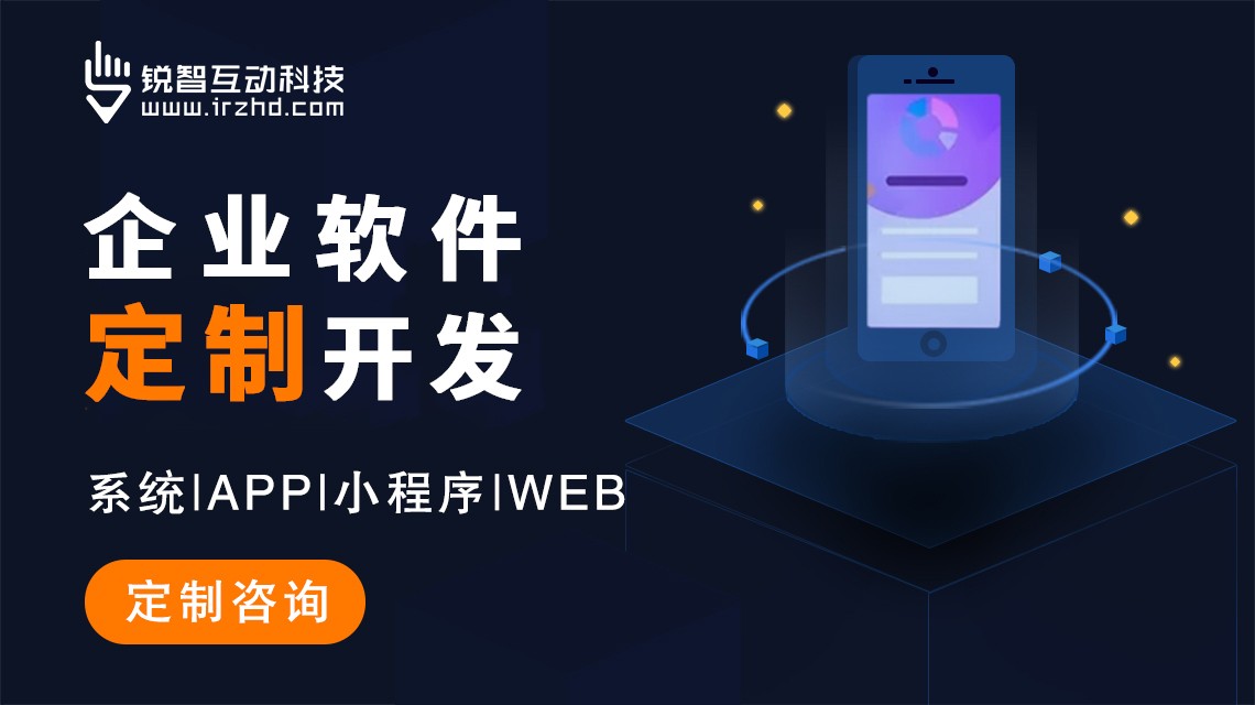 北京AIKK体育·(中国)在线登录公司：专业团队助力企业智能化转型