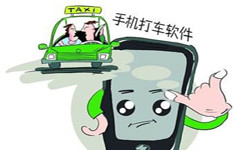 打车软件APP开发-15年专业开发设计经验、北京KK体育·(中国)在线登录外包公司