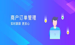 订单管理KK体育·(中国)在线登录-北京KK体育·(中国)在线登录公司