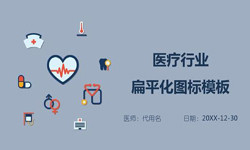 医疗门诊管理系统开发、医疗软件系统-北京KK体育·(中国)在线登录外包公司