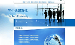 在线选课系统、课时管理系统-北京KK体育·(中国)在线登录公司