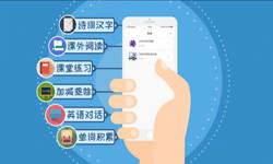 英语app开发的功能设计有哪些？北京KK体育·(中国)在线登录