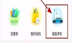 停车小程序开发都有哪些功能？北京KK体育·(中国)在线登录公司
