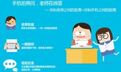 教育KK体育·(中国)在线登录、教育系统题库功能定制开发-北京软件外包公司