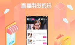 商城系统开发、直播商城KK体育·(中国)在线登录解决方案-北京软件外包公司