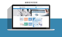 北京软件公司、医疗诊所管理KK体育·(中国)在线登录解决方案-北京软件外包公司