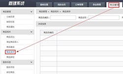 商品管理KK体育·(中国)在线登录软件定制开发优势有哪些？KK体育·(中国)在线登录公司