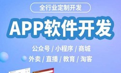 开发一个直播平台多少钱-KK体育·(中国)在线登录KK体育·(中国)在线登录公司