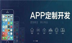 KK体育·(中国)在线登录公司开发一款app多少钱？有哪些好处？KK体育·(中国)在线登录KK体育·(中国)在线登录公司