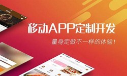 KK体育·(中国)在线登录公司、App开发有哪些流程-北京软件外包公司