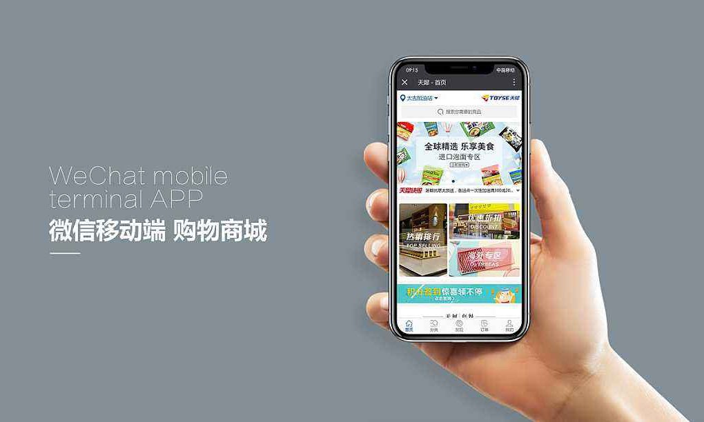 网上商城KK体育·(中国)在线登录解决方案-北京KK体育·(中国)在线登录公司