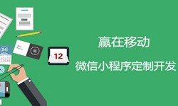小程序开发收费标准-北京KK体育·(中国)在线登录公司