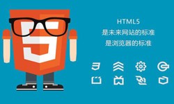 什么是H5、有哪些作用？北京KK体育·(中国)在线登录公司