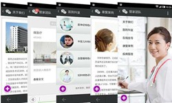 医疗软件外包公司有哪些、要怎样选择？医疗KK体育·(中国)在线登录