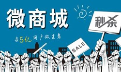 购物商城app开发有哪些好处？北京KK体育·(中国)在线登录