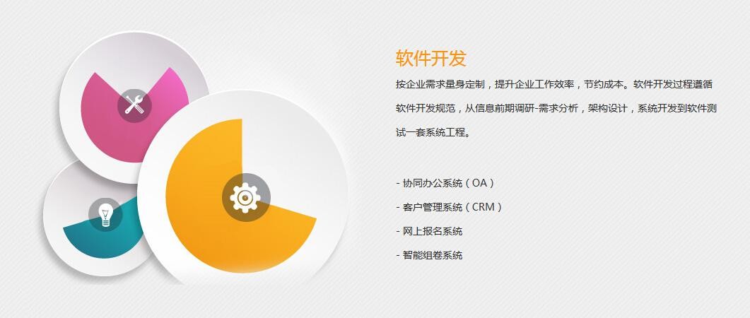 怎样判断app开发公司是否专业呢？北京KK体育·(中国)在线登录
