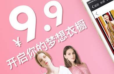 租衣APP开发让租衣变成一种时尚-北京KK体育·(中国)在线登录