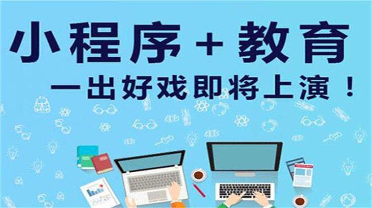 在线购票小程序开发适用场景以及功能体现-北京KK体育·(中国)在线登录
