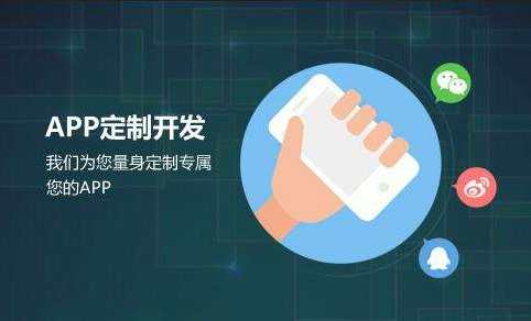 怎么判断APP开发团队的专业实力？北京KK体育·(中国)在线登录