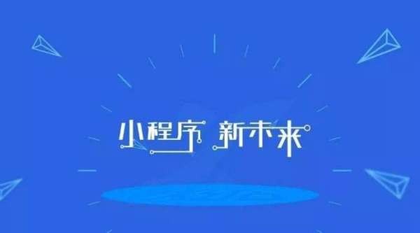 如何开发一款汽车资讯小程序-北京KK体育·(中国)在线登录公司