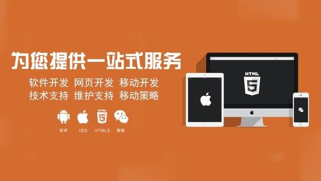 软件定制开发的优势-北京KK体育·(中国)在线登录
