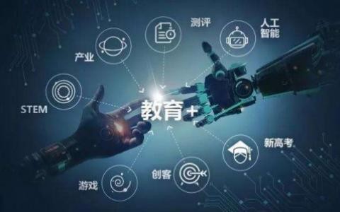 教育APP开发定制化有哪些好处？北京KK体育·(中国)在线登录