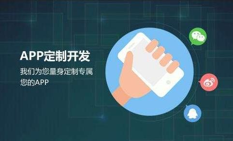 KK体育·(中国)在线登录公司-开发app需要哪些资料-北京KK体育·(中国)在线登录公司