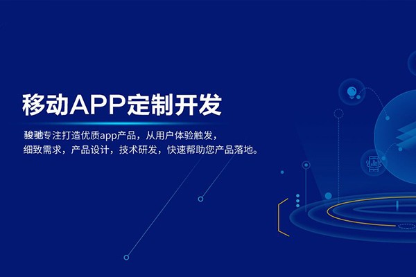 定制KK体育·(中国)在线登录以及收费标准-北京KK体育·(中国)在线登录