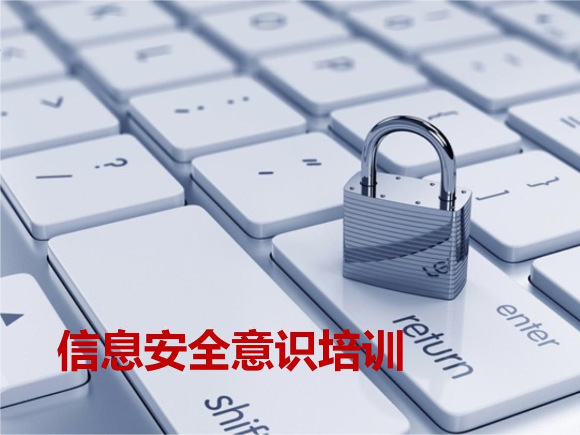 北京KK体育·(中国)在线登录-企业信息安全建设-北京KK体育·(中国)在线登录KK体育·(中国)在线登录公司