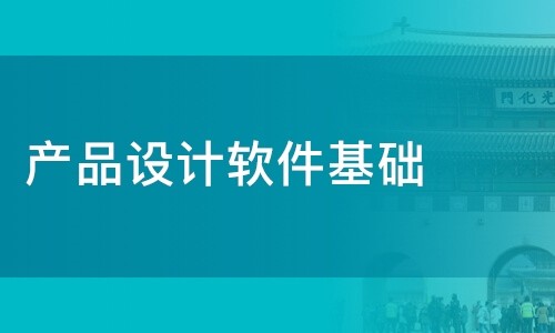 KK体育·(中国)在线登录公司-软件产品设计决定KK体育·(中国)在线登录成果的成败-北京KK体育·(中国)在线登录