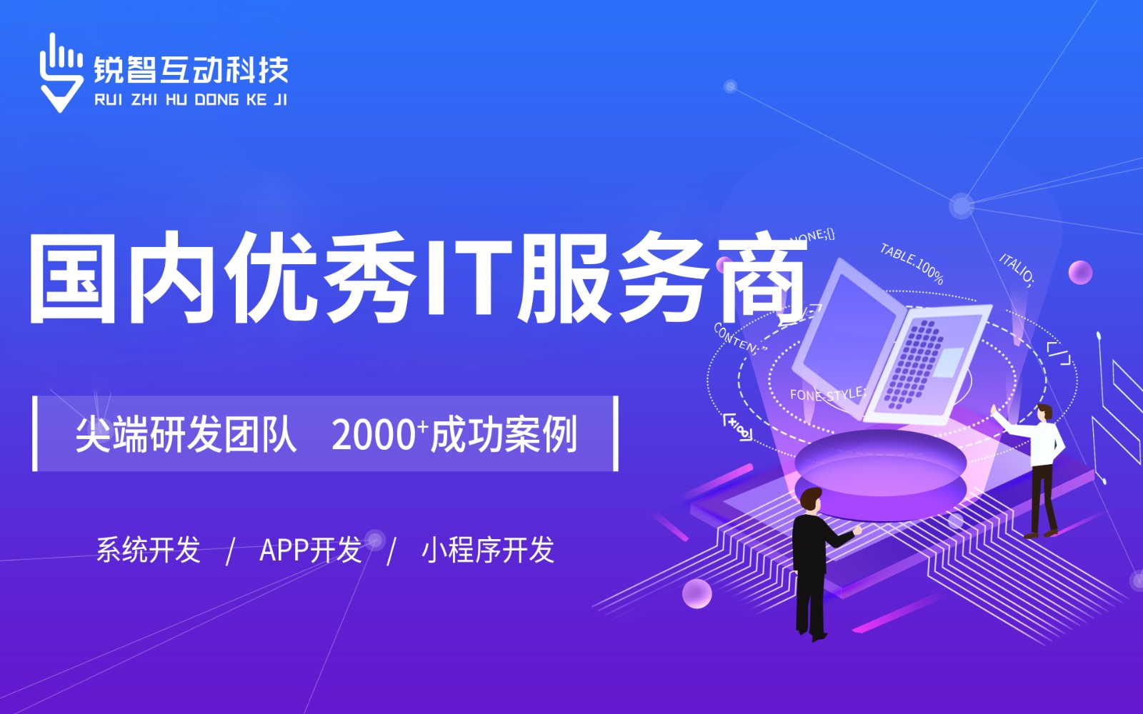 北京有实力的KK体育·(中国)在线登录公司排前十名有哪些？-北京KK体育·(中国)在线登录