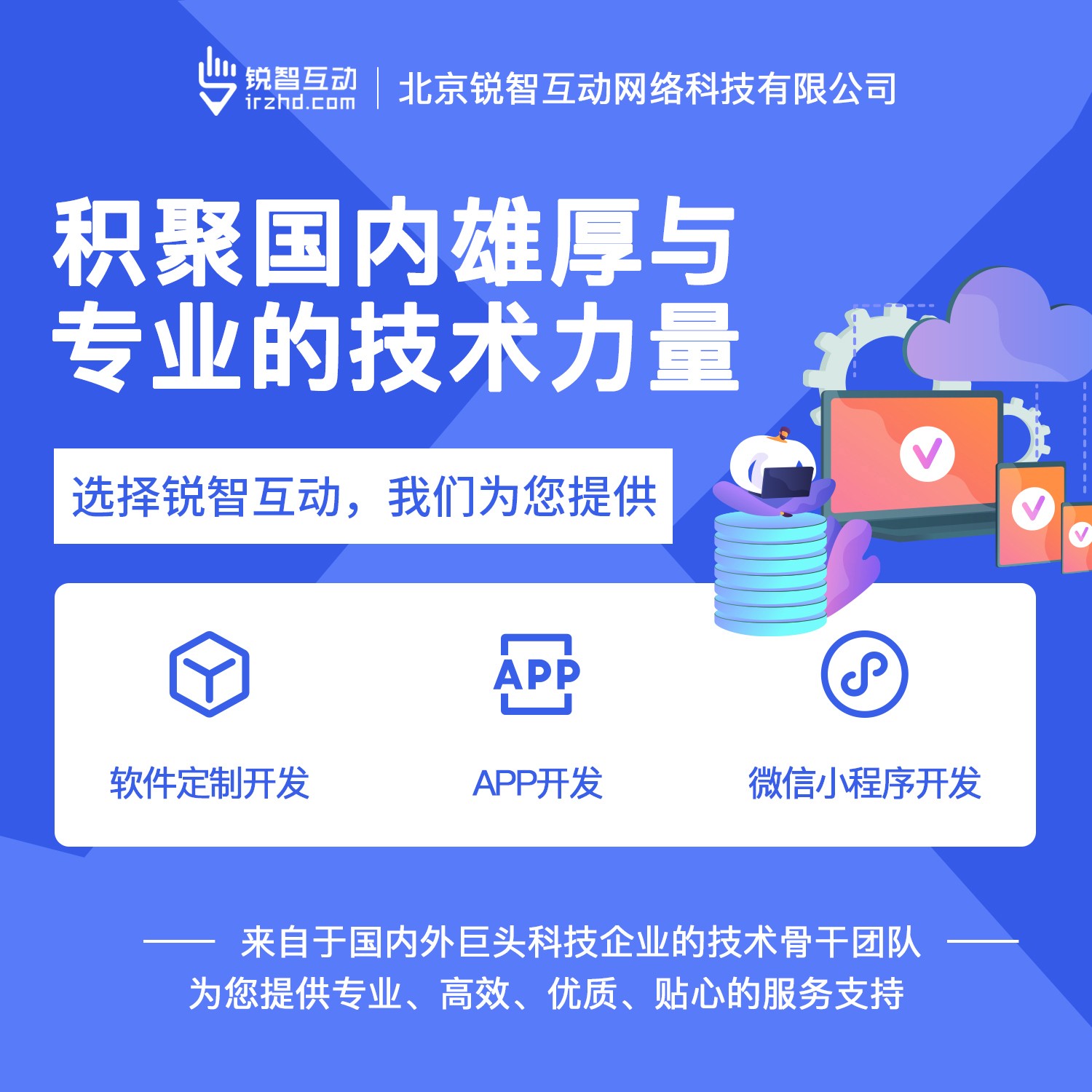 国内最好的KK体育·(中国)在线登录公司有哪些呢？-北京KK体育·(中国)在线登录