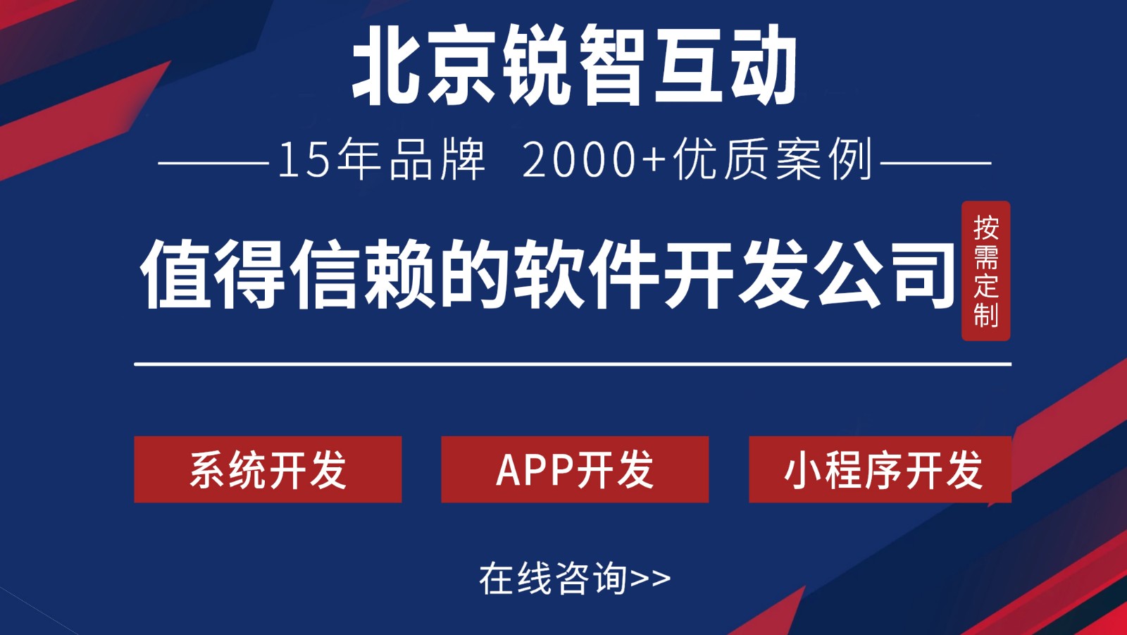 OA开发是什么?-北京KK体育·(中国)在线登录