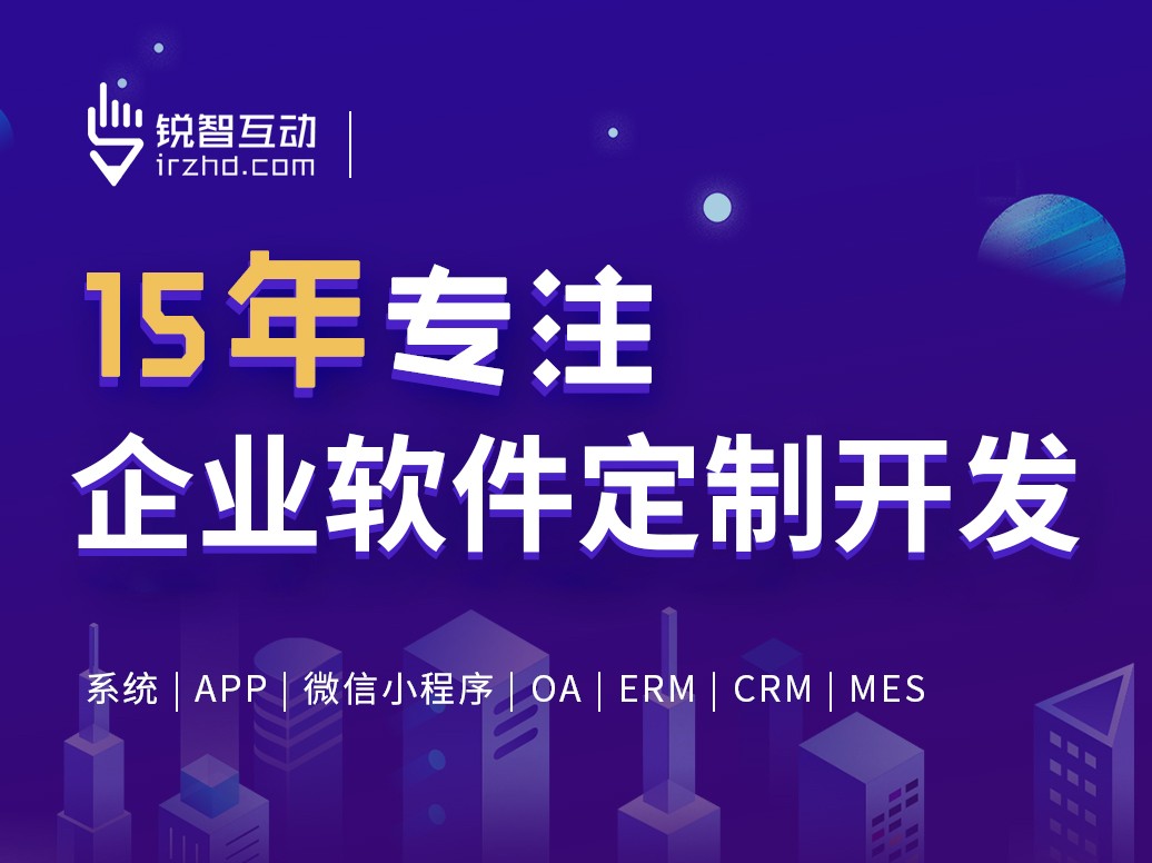 北京软件外包公司有哪些？-北京KK体育·(中国)在线登录