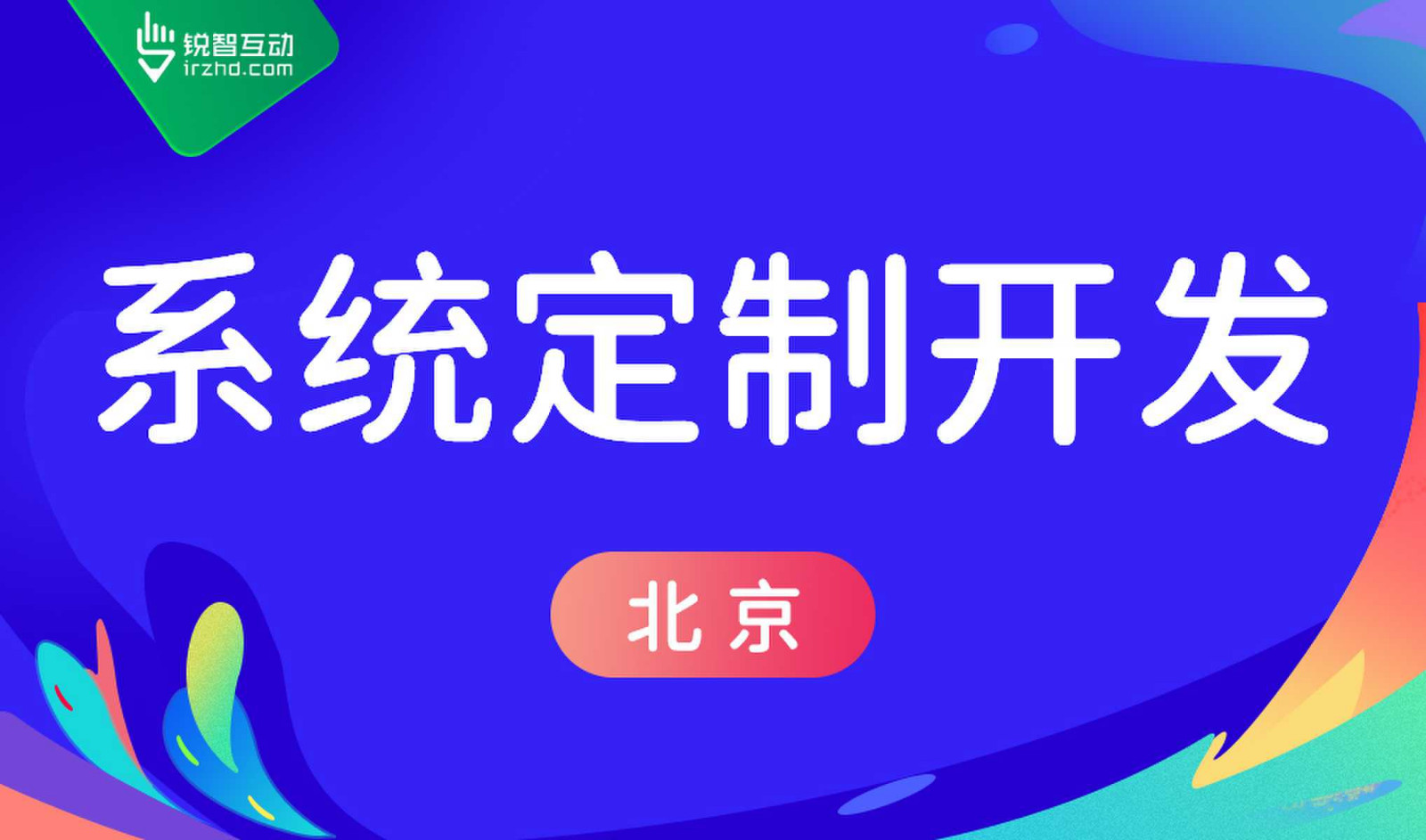 KK体育·(中国)在线登录-高质量的OA系统KK体育·(中国)在线登录怎么做？