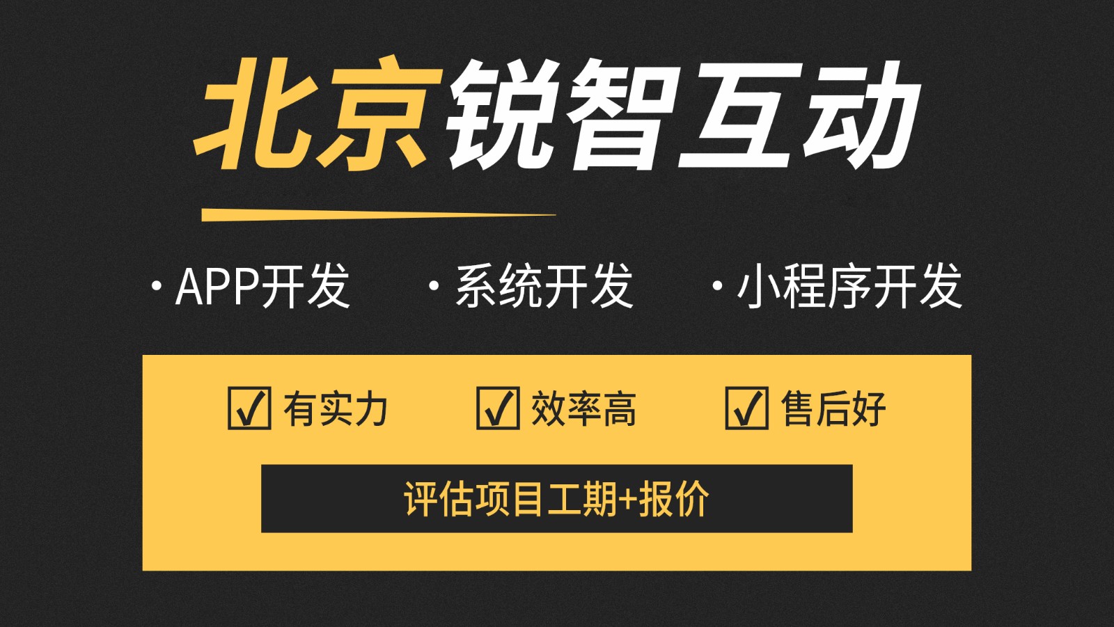 北京电商appKK体育·(中国)在线登录—KK体育·(中国)在线登录