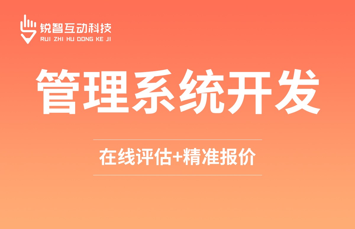 美业收银系统开发 定制 - KK体育·(中国)在线登录