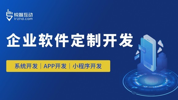 KK体育·(中国)在线登录的力量：如何通过品牌软件实现业务增长
